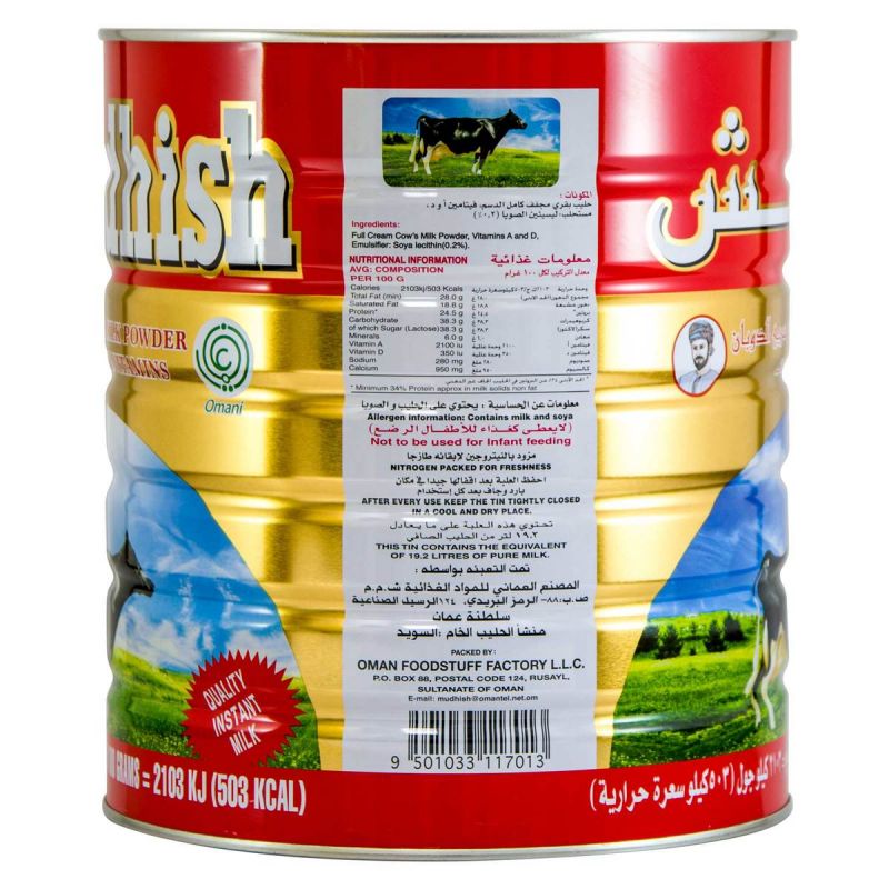 Al Mudhish Instant Milk Powder 2.5kg Pack of 6 - Image 3