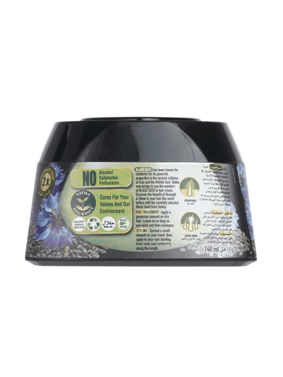 Vatika Hair Cream Black Seed 140ml (Pack of 3)