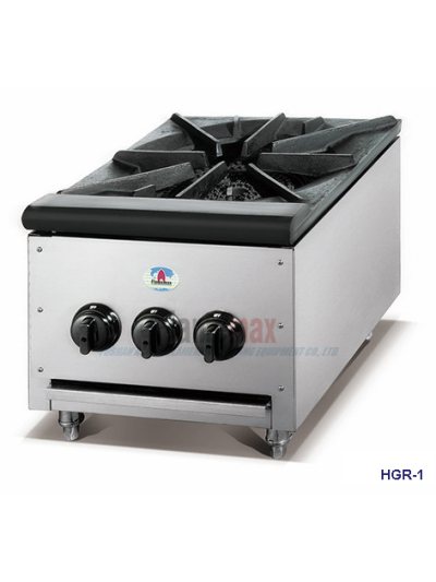Nadstar Stove Gas Burner 1 Commercial HGR-1