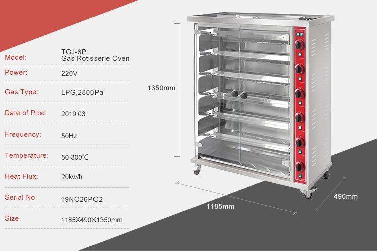 Generic Commercial Chicken Roasting Machine Gas 5 Layers - Image 6