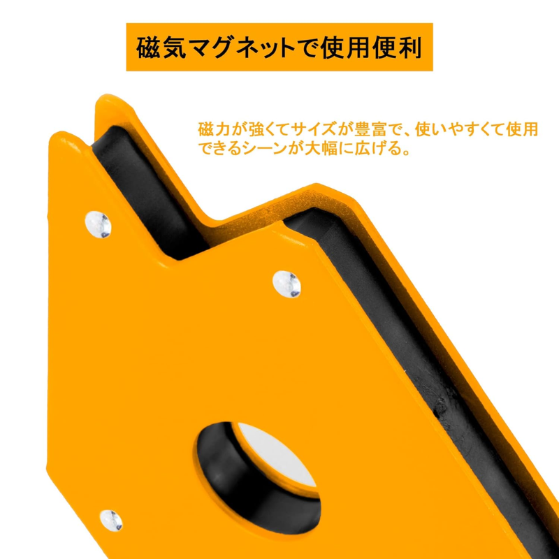 Ingco 7pcs Magnetic Welding Holder Set AMWH7002 - Image 6