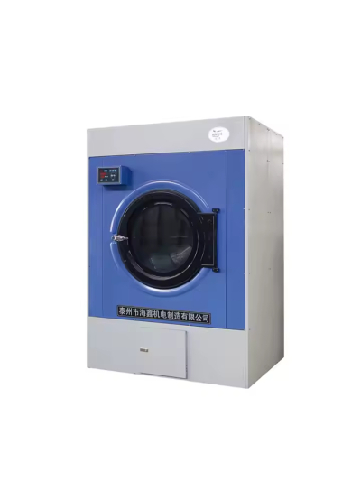 Commercial Laundry Dryer Machine 30kg