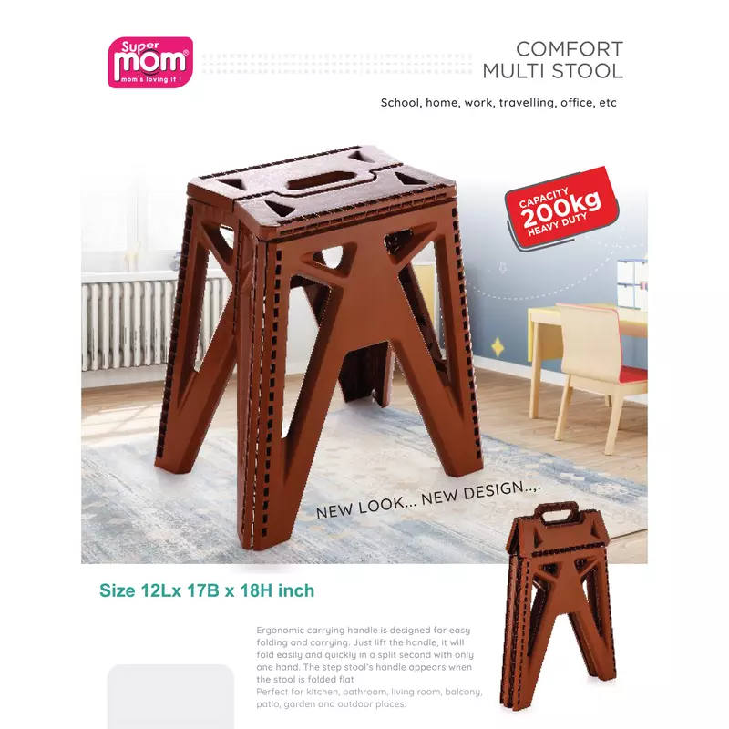Supermom Comfort Multi Stool 18 inch 200kg Capacity 573942 - Image 3