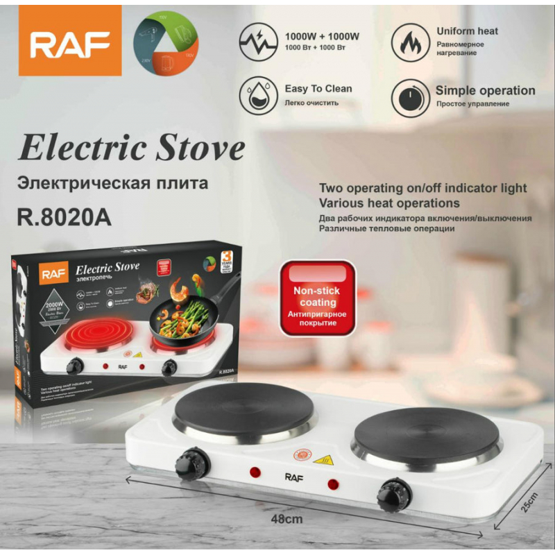 Raf Hotplate 1000W Double, Uniform Heat, Simple Operation R.8020 A
